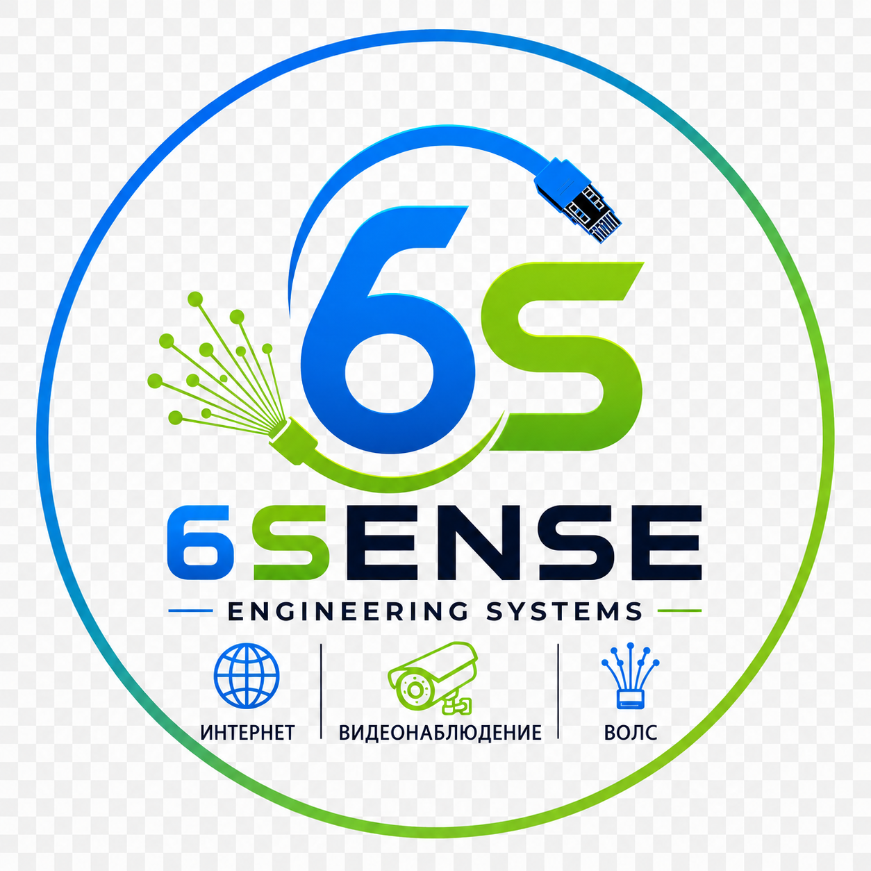 Логотип 6Sense